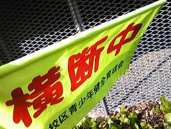 任務完了っ( ~っ~)/