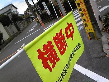 旗トーG参上!