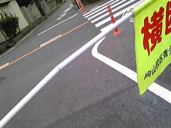 旗トーG参上!