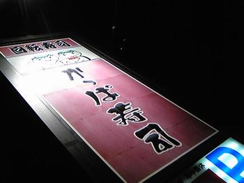 はっっっΣ(゚ロ゚ノ)ノ