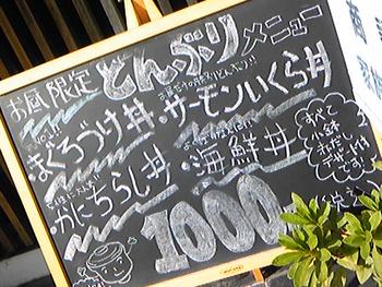 乙女会 レポ♪