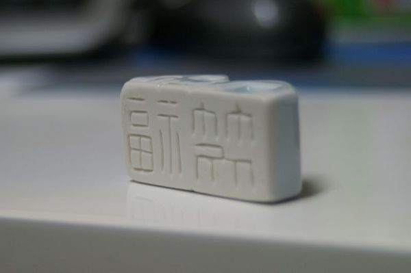今度は僕の作品。(少し前のものですが)