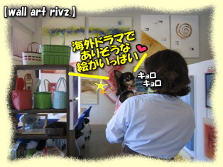 アート探索開始!
