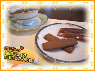 バトンクッキーを