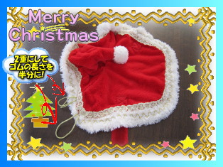 クリスマスコートを手直し