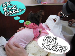 パパママの美容室②
