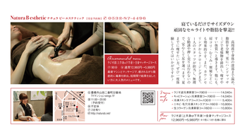 6月号