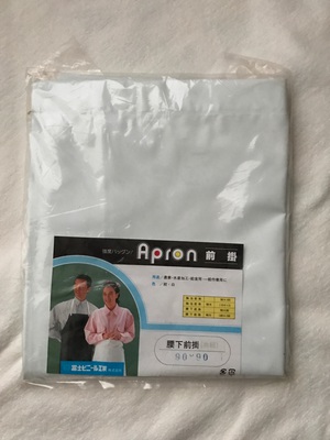 アウトレット ビニールエプロン アウトレット ビニールエプロン