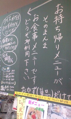小池で…