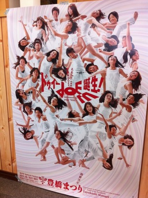 DOEE(ドゥイー)