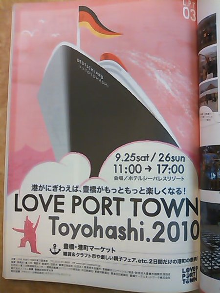 明日は・・・・