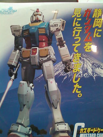 今月までだよ!