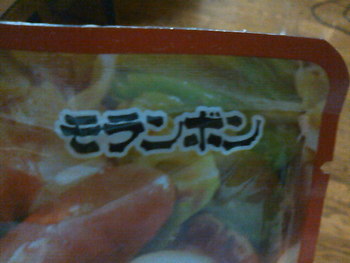 寒ーーーーーーーーーーーい冬には!