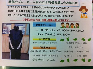 お待たせしました~♪