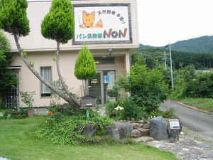 再開と再会。