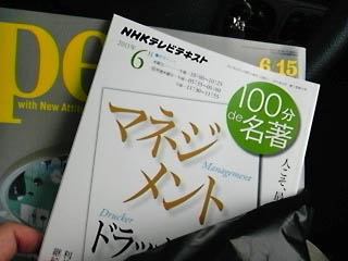 女子マネ。