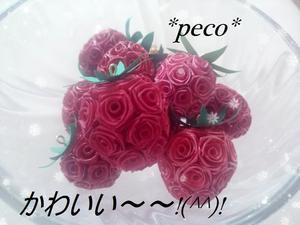 いちご講習会♪