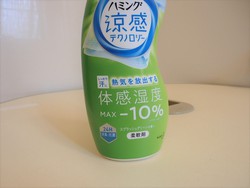 藁をもすがる 藁をもすがる