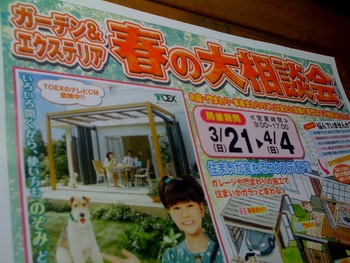 明日の朝刊です。
