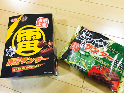☆たえさん出張セミナーに同行&衝撃のお土産☆ ☆たえさん出張セミナーに同行&衝撃のお土産☆
