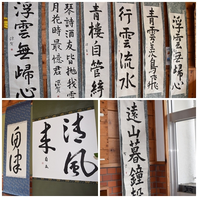 つげのヴィレッジで黄柳野高校書道作品展 つげのヴィレッジで黄柳野高校書道作品展