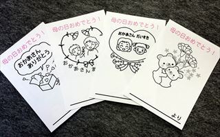 ママありがとう・・・ ママありがとう・・・