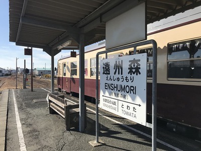 天竜浜名湖鉄道クリスマス列車【2017年12月23日】