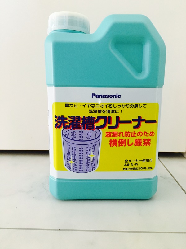 洗濯槽のクリーニング 洗濯槽のクリーニング