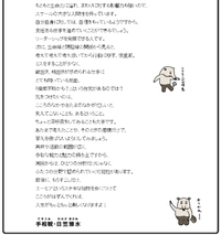 手相の結果