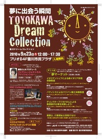 TOYOKAWA Dream Collection