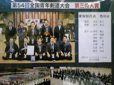 『心栄武道具』はすごいのです!