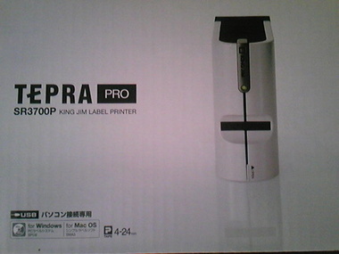 PC用テプラを買ってみた。