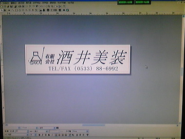 PC用テプラを買ってみた。