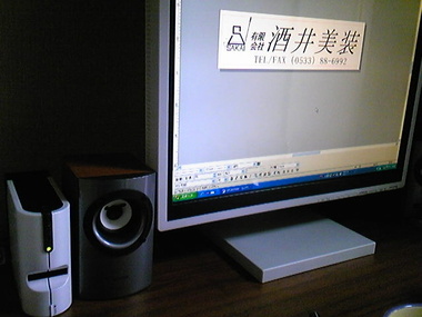 PC用テプラを買ってみた。