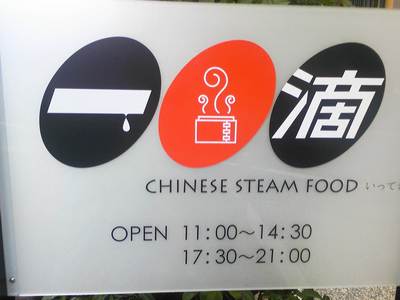 本日はランチ♪