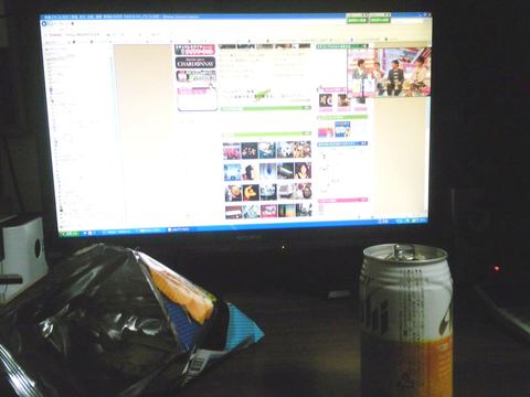 まったりと過ごす日