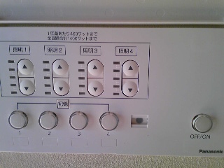 MSFミタキスペースファクトリー