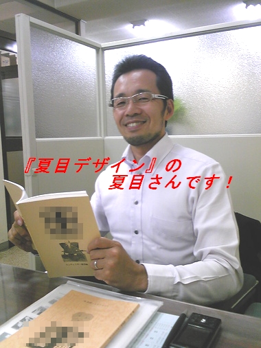 さて誰でしょう? 正解はこちら!