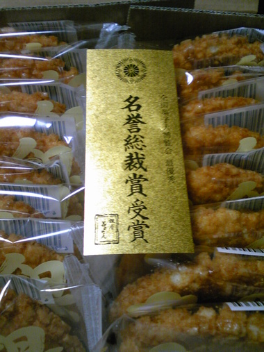 寝る前に一言。