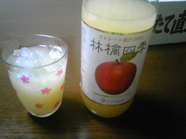 寝る前に一言。