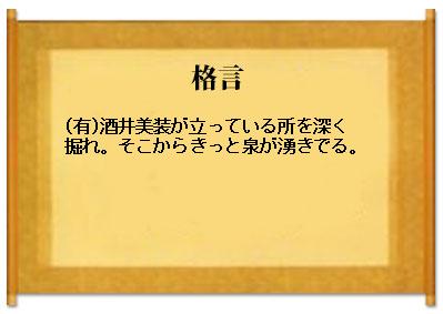 PGKさんご紹介占い