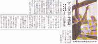 豊川養護学校 本宮校舎 「公民館清掃活動」