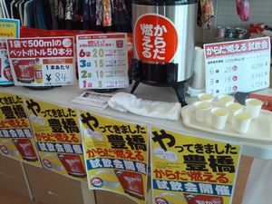 勉強会