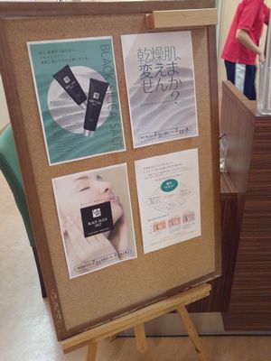 特別企画