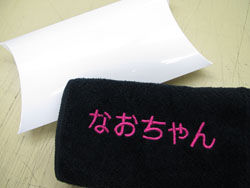 読者ブロガーさん