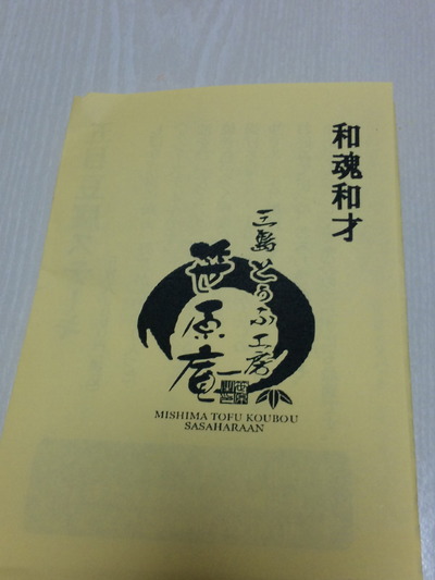 祝20111111と…