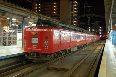 九州夜行列車の旅【ドリームにちりん号】３月５日