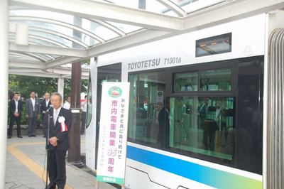 豊橋市電85周年記念電車