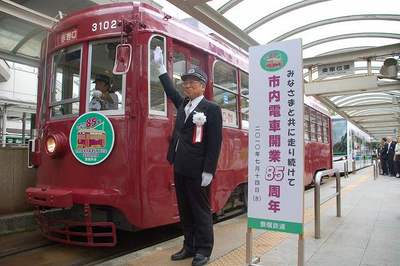 豊橋市電85周年記念電車