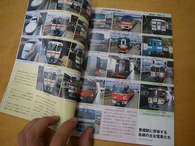 豊橋駅発見傳【知るほど豊橋その6】